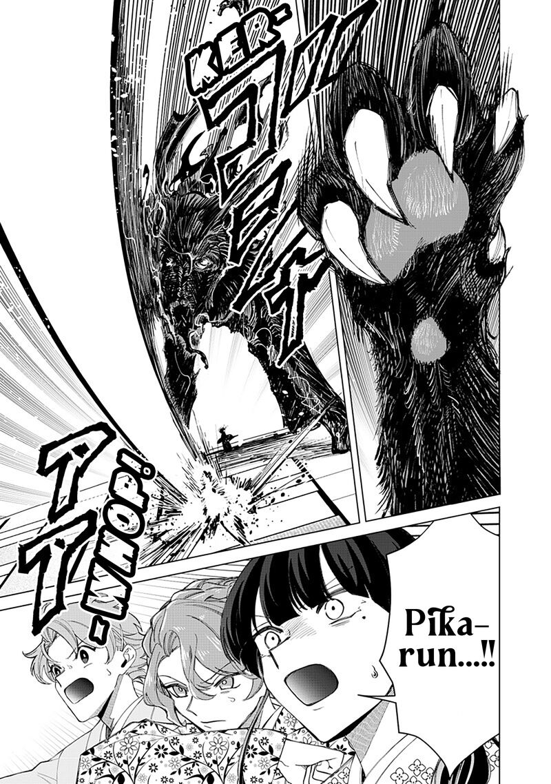 Shiretto Sugee Koto Iteru Gal Shiritsu Para No Marukoukou No Nichijou Chapter 37 Page 15