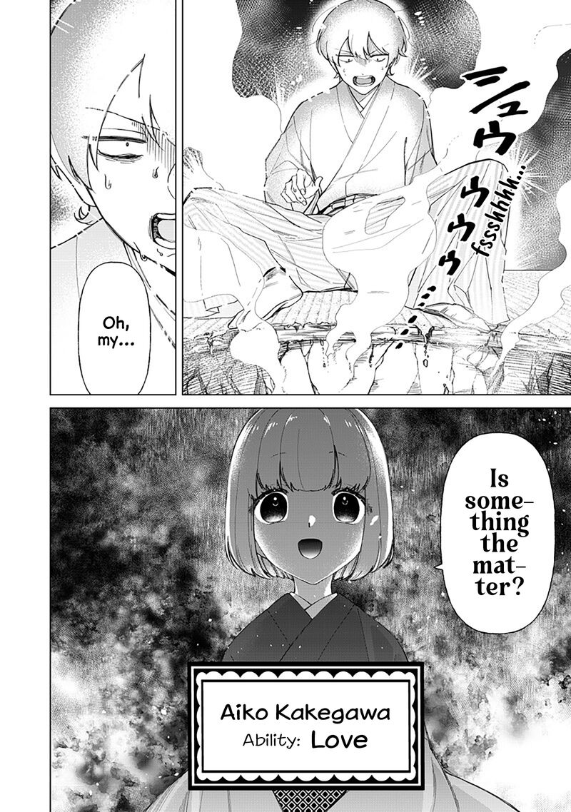 Shiretto Sugee Koto Iteru Gal Shiritsu Para No Marukoukou No Nichijou Chapter 37 Page 16