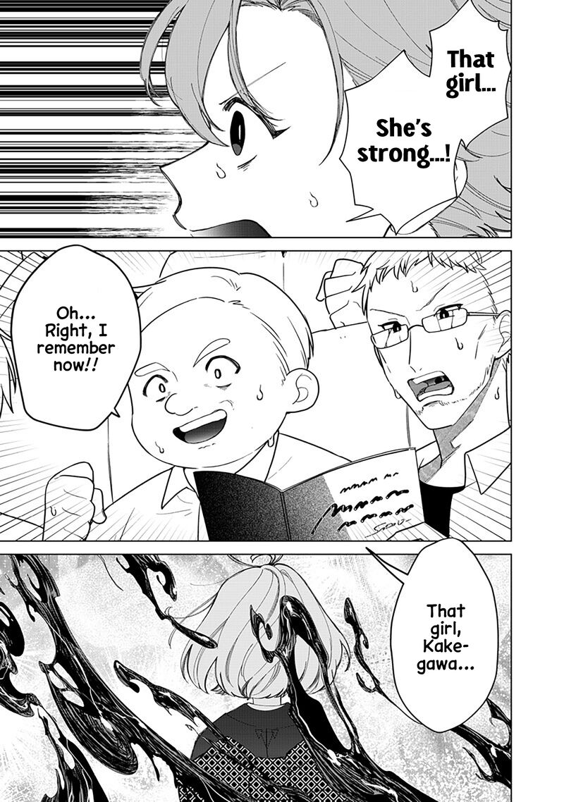 Shiretto Sugee Koto Iteru Gal Shiritsu Para No Marukoukou No Nichijou Chapter 37 Page 17