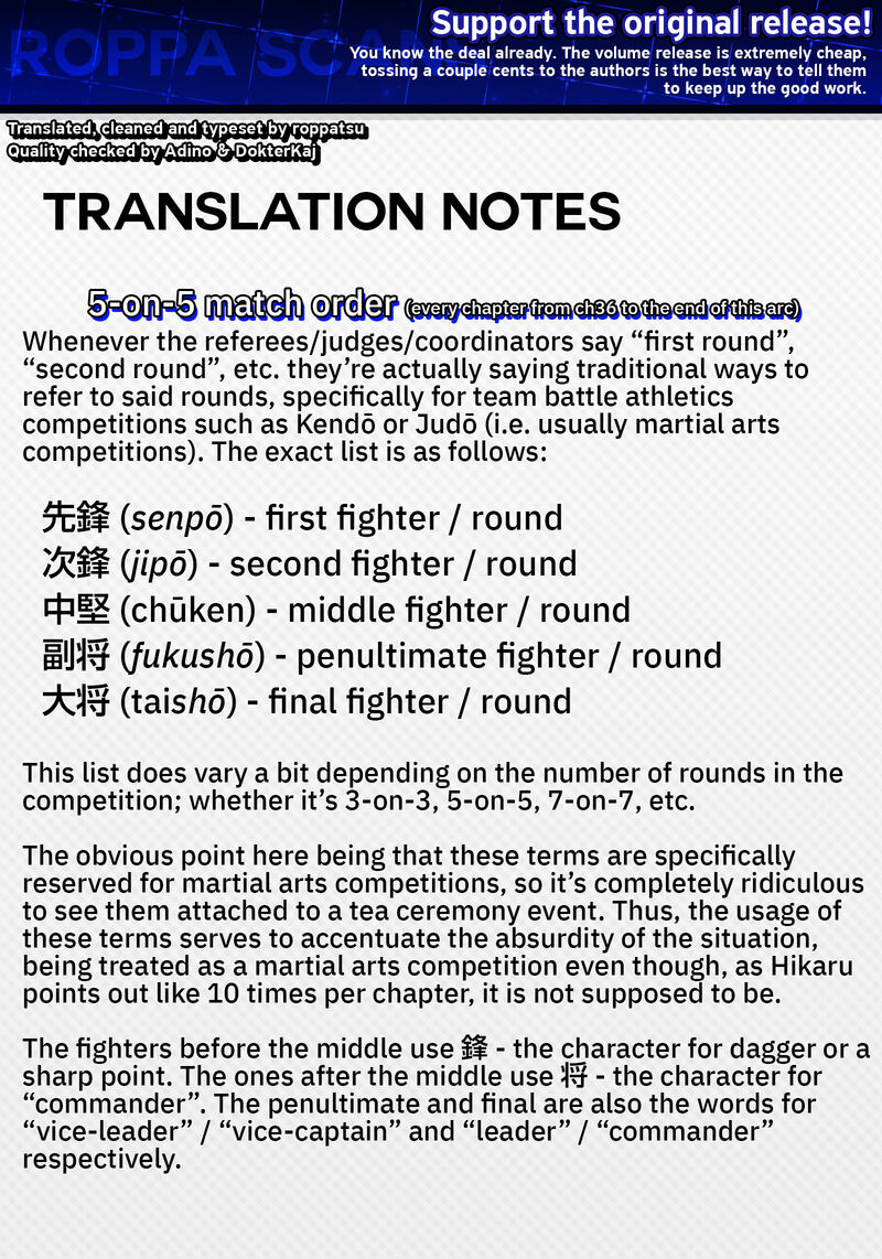 Shiretto Sugee Koto Iteru Gal Shiritsu Para No Marukoukou No Nichijou Chapter 37 Page 19