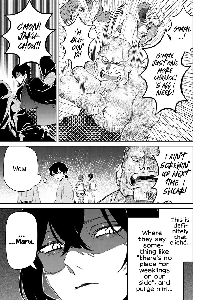 Shiretto Sugee Koto Iteru Gal Shiritsu Para No Marukoukou No Nichijou Chapter 37 Page 5