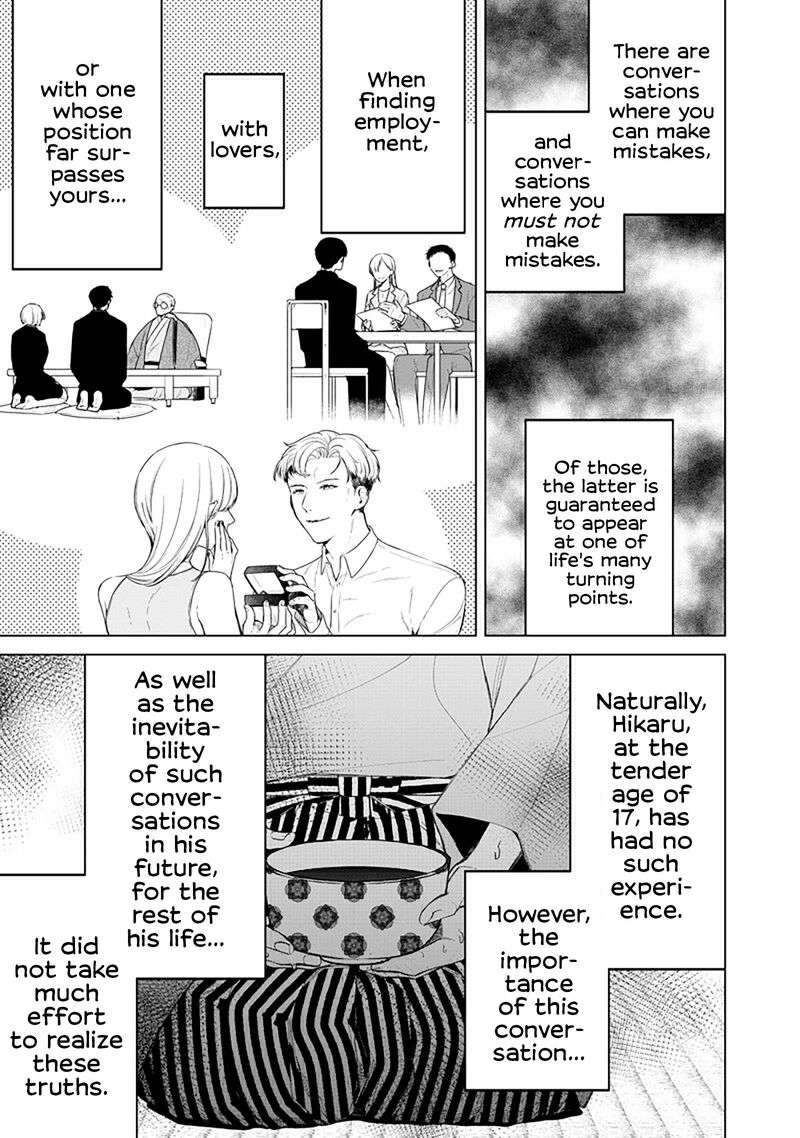 Shiretto Sugee Koto Iteru Gal Shiritsu Para No Marukoukou No Nichijou Chapter 38 Page 13