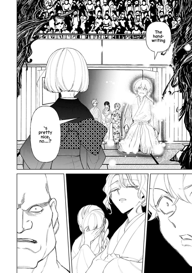 Shiretto Sugee Koto Iteru Gal Shiritsu Para No Marukoukou No Nichijou Chapter 38 Page 16