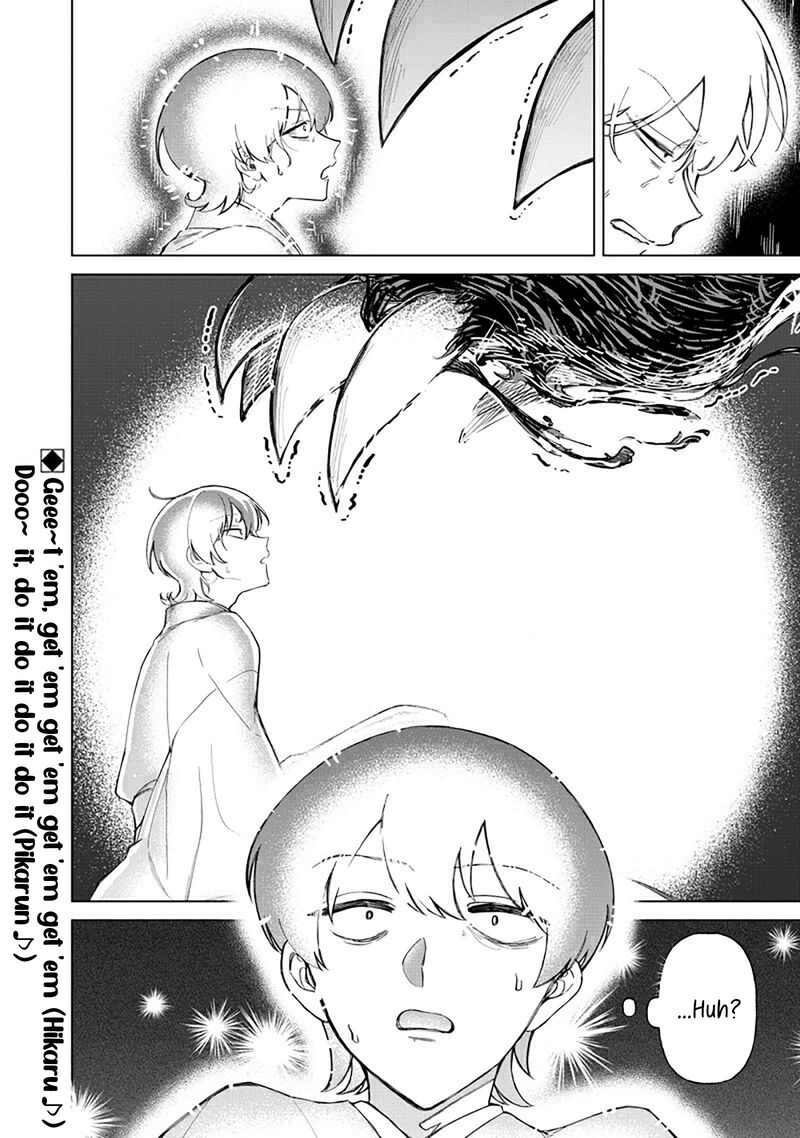 Shiretto Sugee Koto Iteru Gal Shiritsu Para No Marukoukou No Nichijou Chapter 38 Page 18