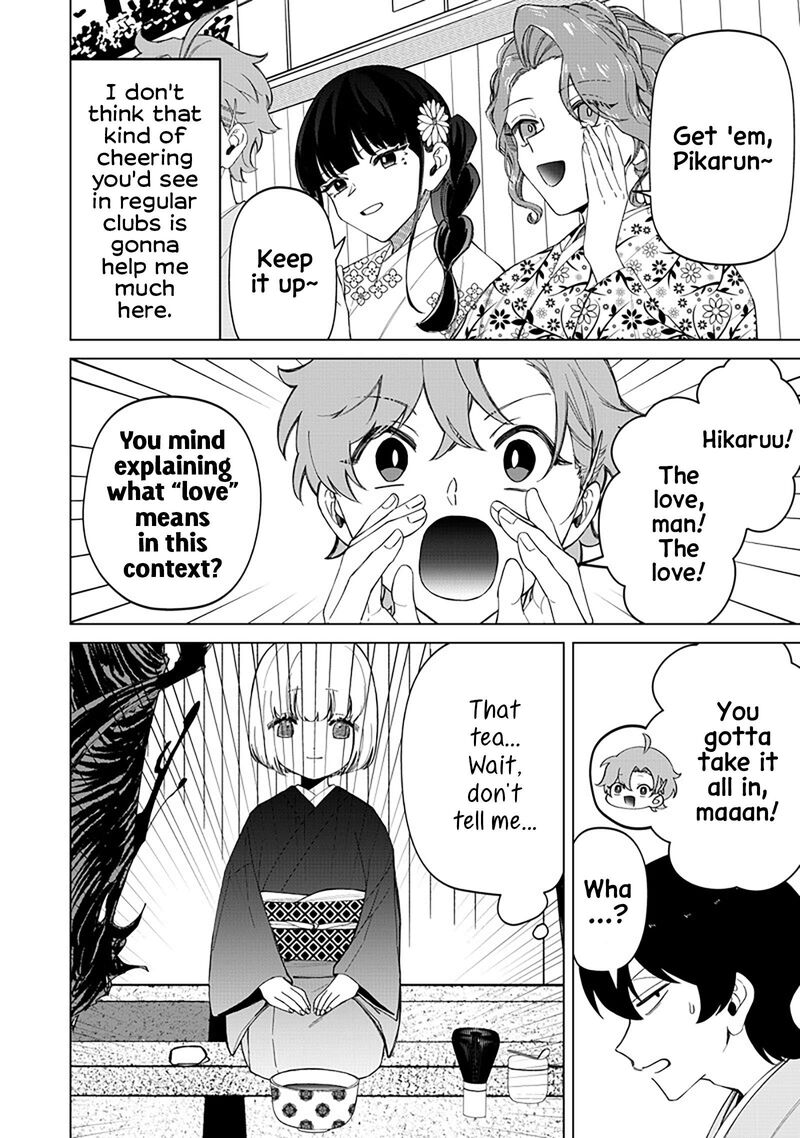 Shiretto Sugee Koto Iteru Gal Shiritsu Para No Marukoukou No Nichijou Chapter 38 Page 6