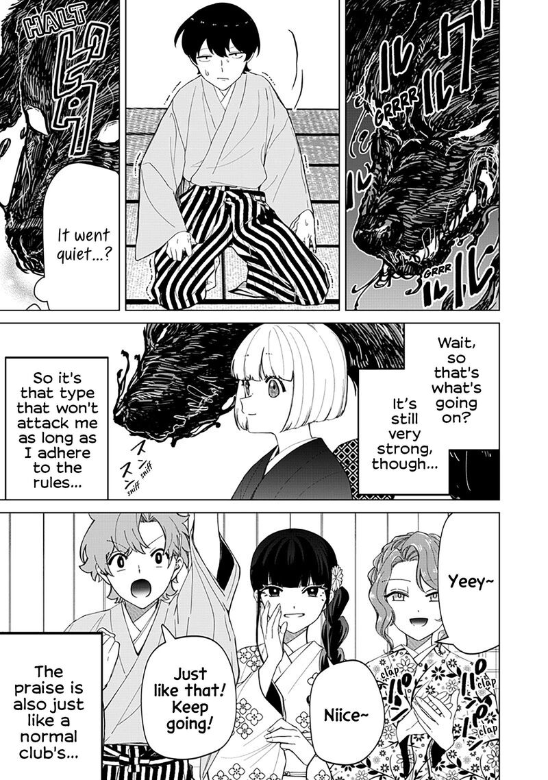 Shiretto Sugee Koto Iteru Gal Shiritsu Para No Marukoukou No Nichijou Chapter 38 Page 7