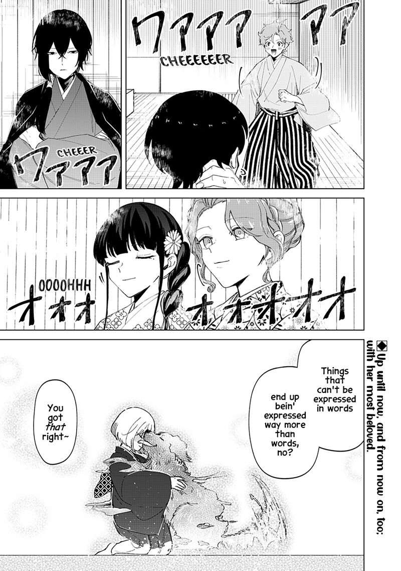 Shiretto Sugee Koto Iteru Gal Shiritsu Para No Marukoukou No Nichijou Chapter 39 Page 23