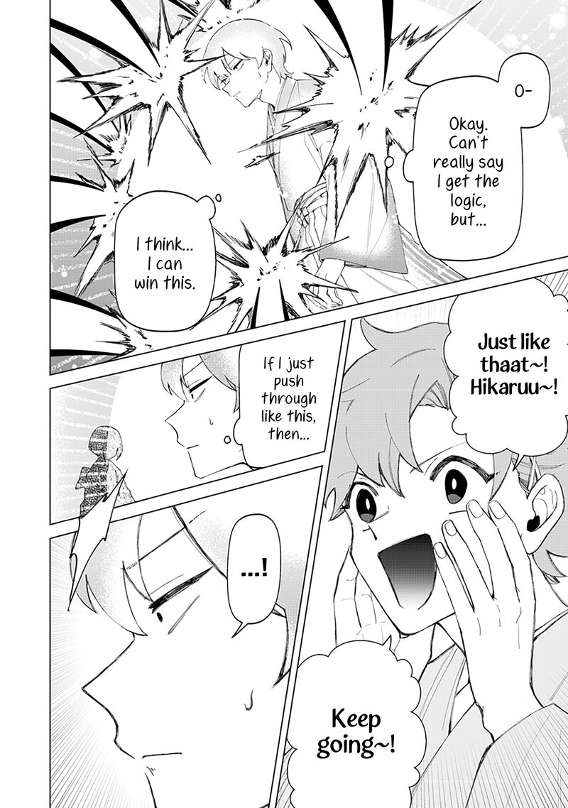 Shiretto Sugee Koto Iteru Gal Shiritsu Para No Marukoukou No Nichijou Chapter 39 Page 6