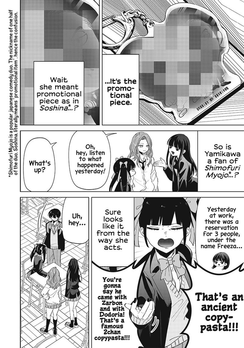 Shiretto Sugee Koto Iteru Gal Shiritsu Para No Marukoukou No Nichijou Chapter 4 Page 13