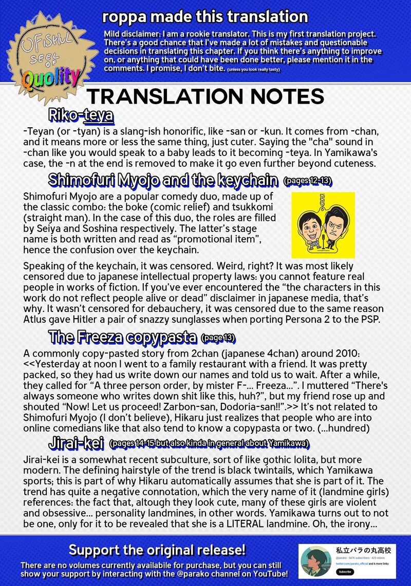 Shiretto Sugee Koto Iteru Gal Shiritsu Para No Marukoukou No Nichijou Chapter 4 Page 16