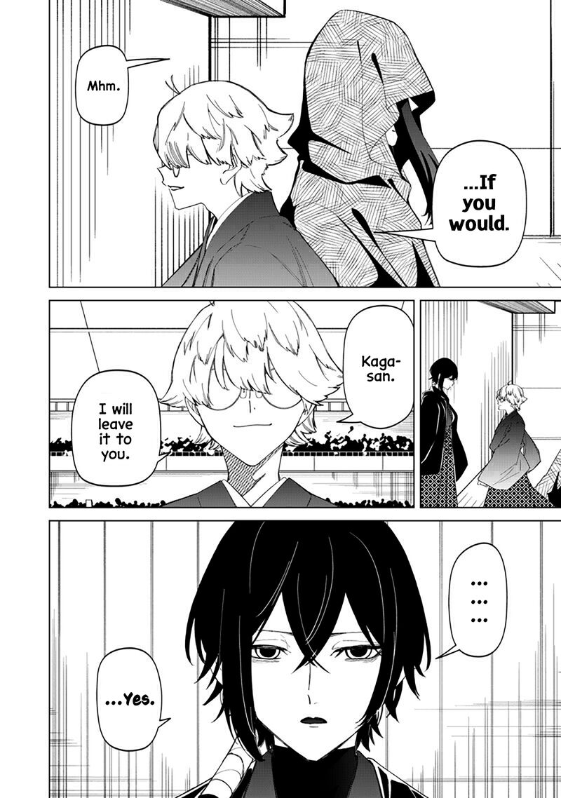 Shiretto Sugee Koto Iteru Gal Shiritsu Para No Marukoukou No Nichijou Chapter 40 Page 12