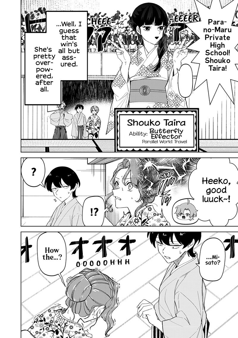 Shiretto Sugee Koto Iteru Gal Shiritsu Para No Marukoukou No Nichijou Chapter 40 Page 14