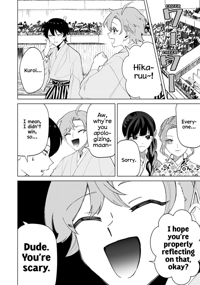 Shiretto Sugee Koto Iteru Gal Shiritsu Para No Marukoukou No Nichijou Chapter 40 Page 2