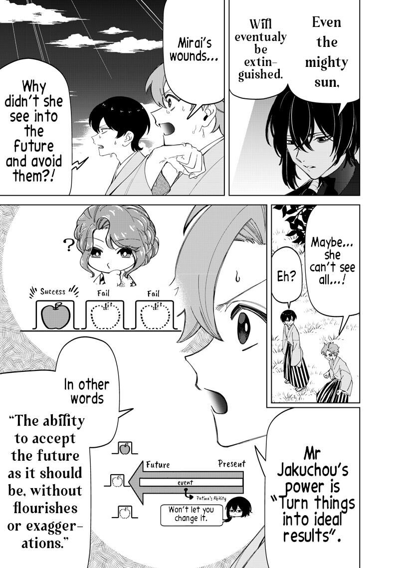 Shiretto Sugee Koto Iteru Gal Shiritsu Para No Marukoukou No Nichijou Chapter 43 Page 10