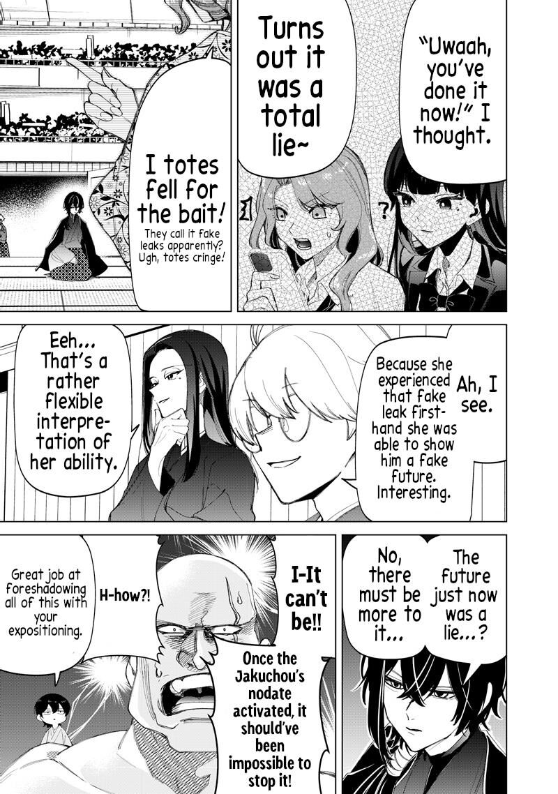 Shiretto Sugee Koto Iteru Gal Shiritsu Para No Marukoukou No Nichijou Chapter 43 Page 20