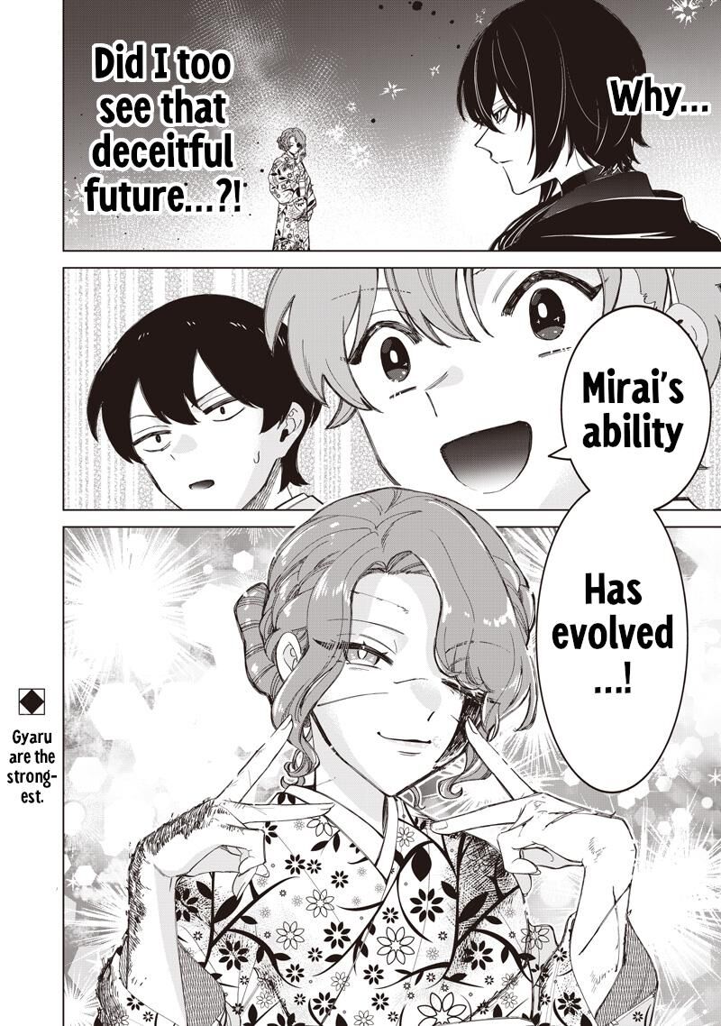 Shiretto Sugee Koto Iteru Gal Shiritsu Para No Marukoukou No Nichijou Chapter 43 Page 21