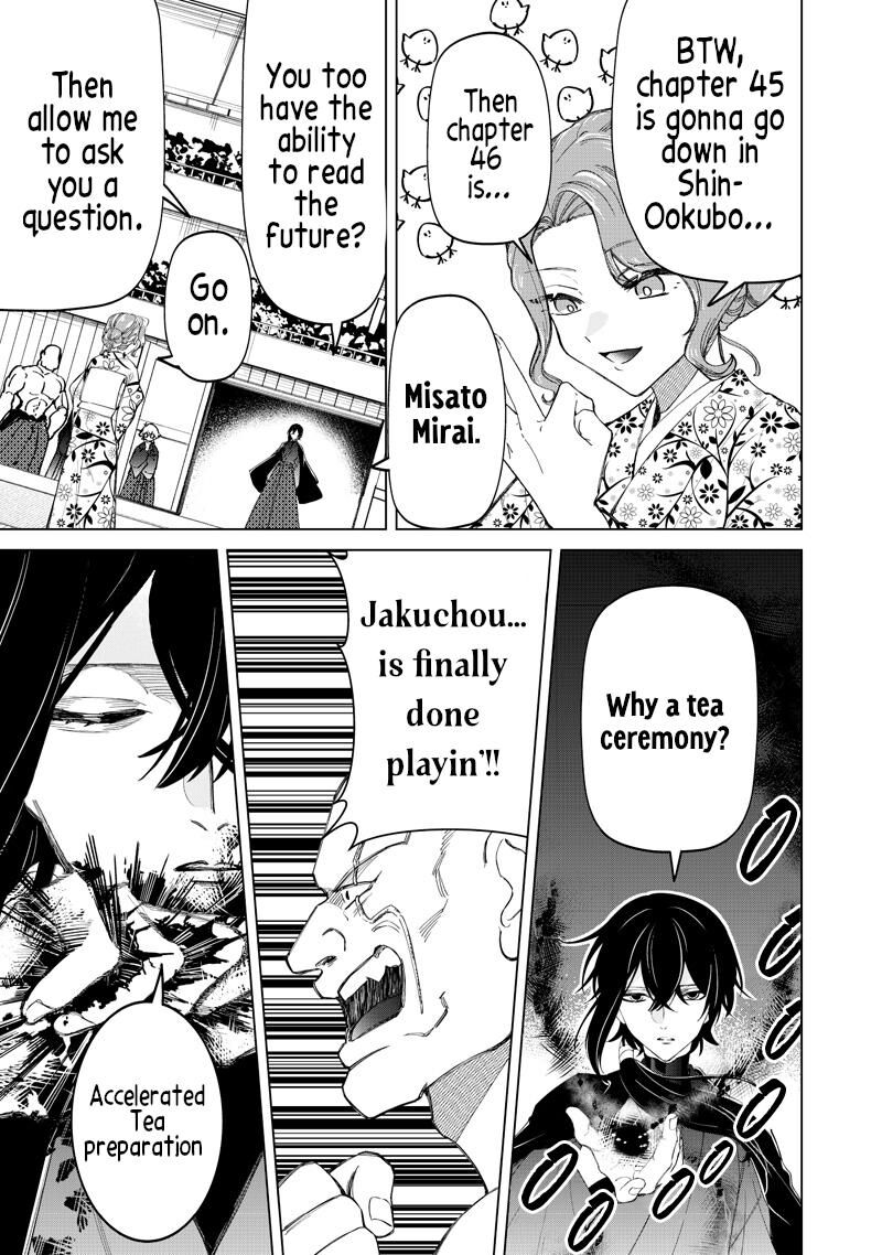 Shiretto Sugee Koto Iteru Gal Shiritsu Para No Marukoukou No Nichijou Chapter 43 Page 3