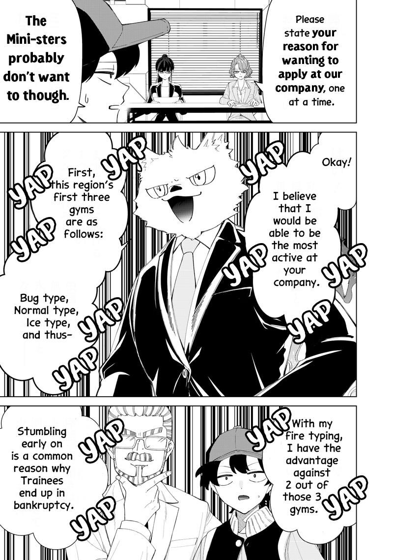 Shiretto Sugee Koto Iteru Gal Shiritsu Para No Marukoukou No Nichijou Chapter 48 Page 11