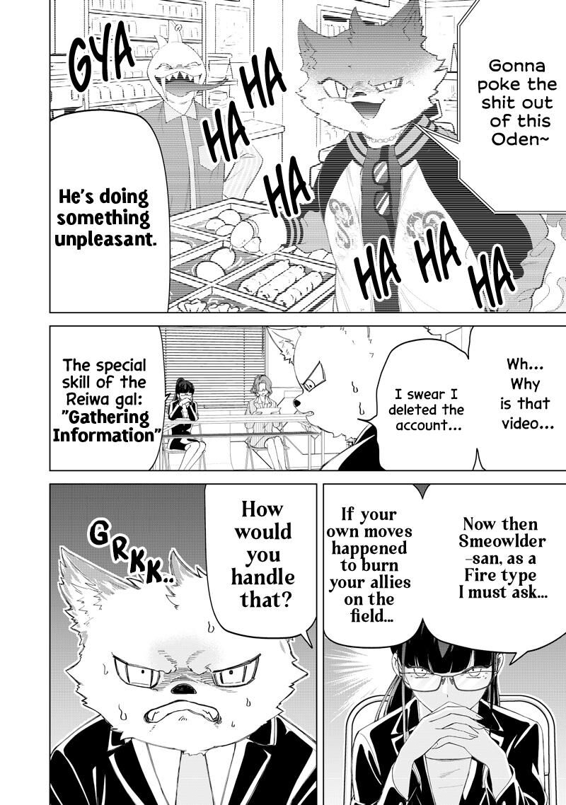Shiretto Sugee Koto Iteru Gal Shiritsu Para No Marukoukou No Nichijou Chapter 48 Page 14