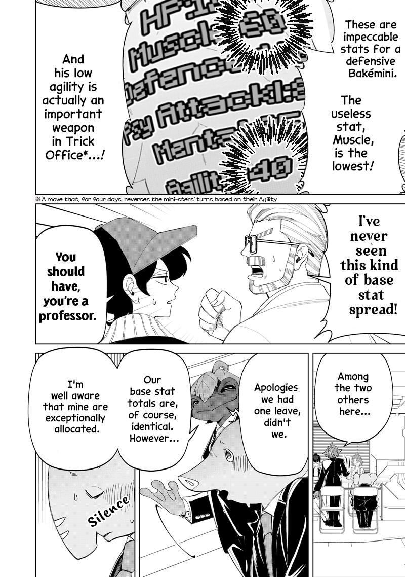 Shiretto Sugee Koto Iteru Gal Shiritsu Para No Marukoukou No Nichijou Chapter 48 Page 18