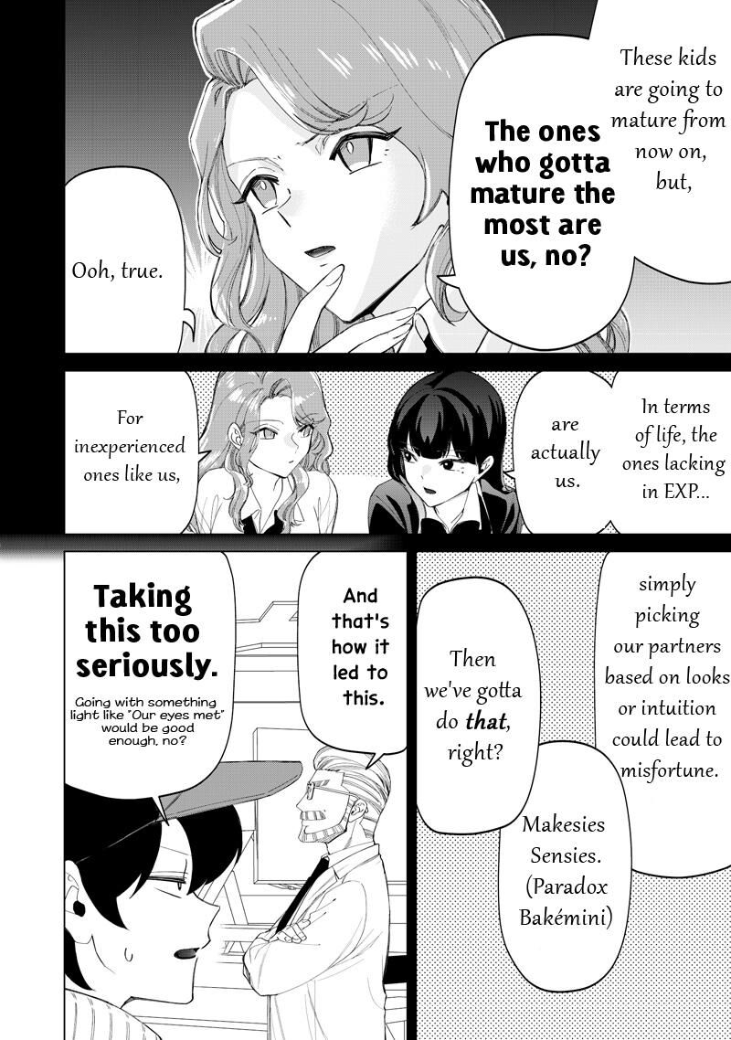 Shiretto Sugee Koto Iteru Gal Shiritsu Para No Marukoukou No Nichijou Chapter 48 Page 6