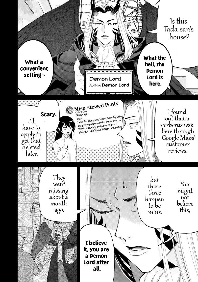 Shiretto Sugee Koto Iteru Gal Shiritsu Para No Marukoukou No Nichijou Chapter 49 Page 20