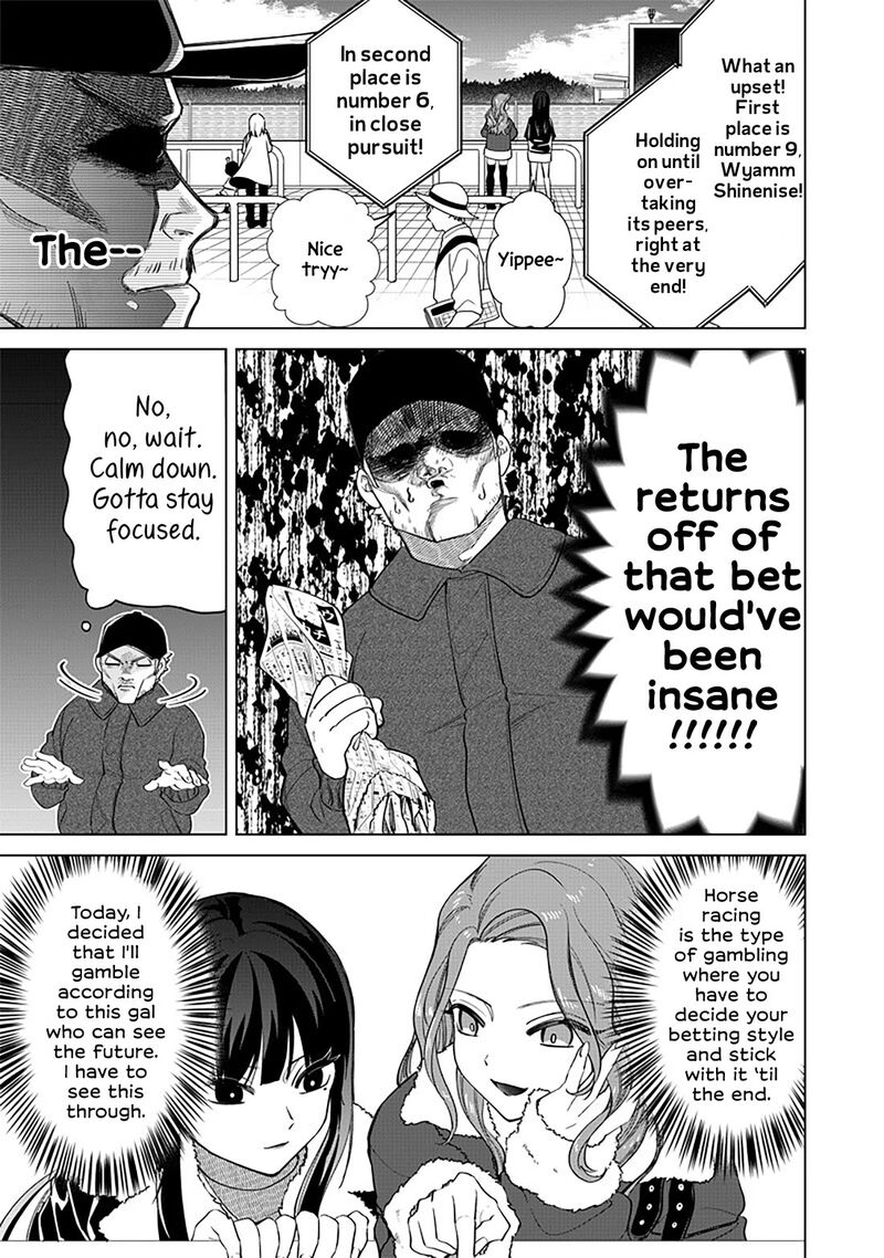 Shiretto Sugee Koto Iteru Gal Shiritsu Para No Marukoukou No Nichijou Chapter 5 Page 10