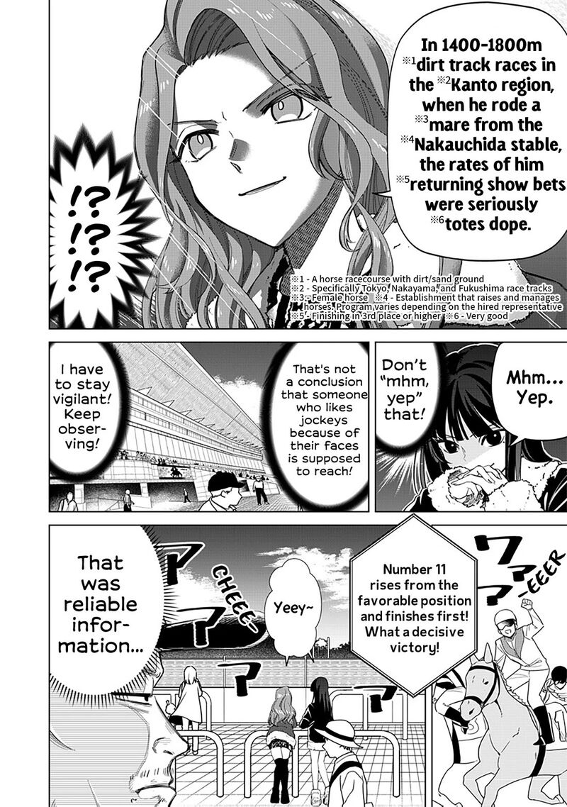 Shiretto Sugee Koto Iteru Gal Shiritsu Para No Marukoukou No Nichijou Chapter 5 Page 13