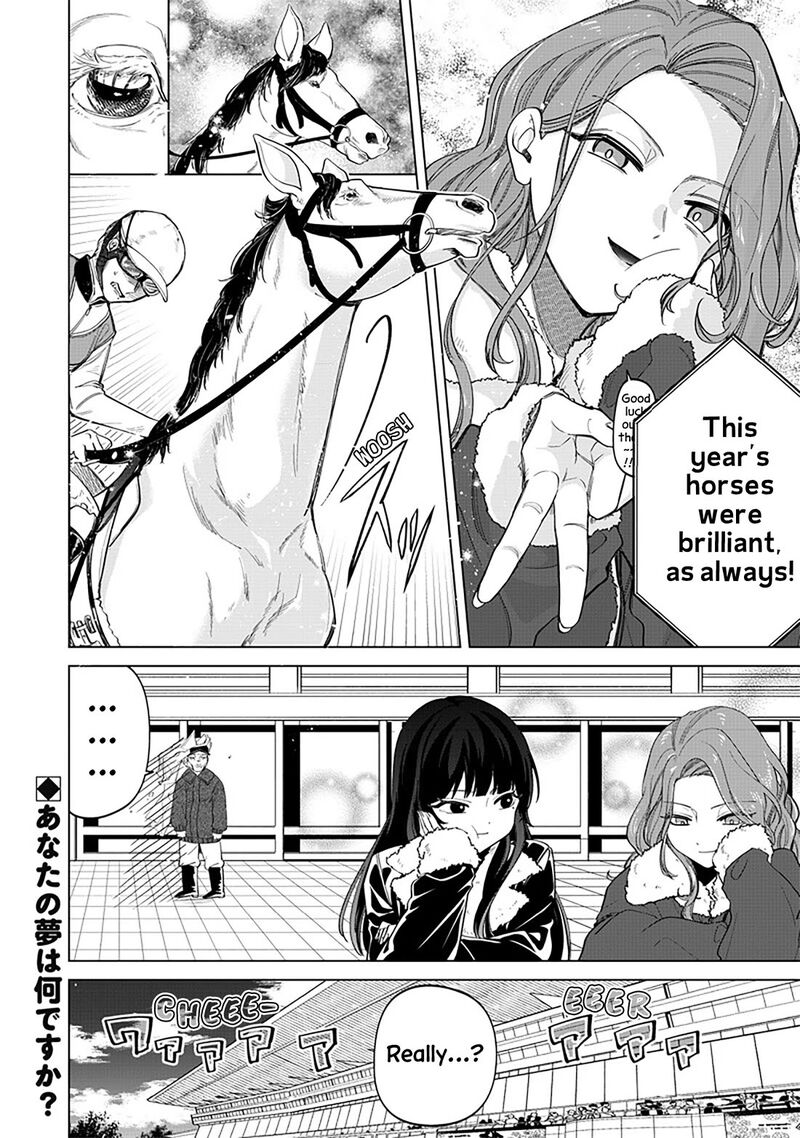 Shiretto Sugee Koto Iteru Gal Shiritsu Para No Marukoukou No Nichijou Chapter 5 Page 21