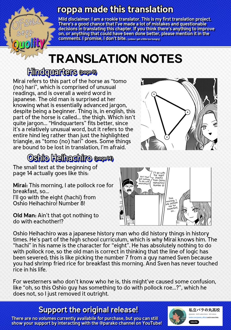Shiretto Sugee Koto Iteru Gal Shiritsu Para No Marukoukou No Nichijou Chapter 5 Page 22