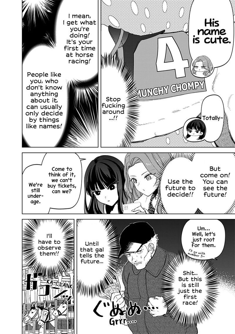 Shiretto Sugee Koto Iteru Gal Shiritsu Para No Marukoukou No Nichijou Chapter 5 Page 7