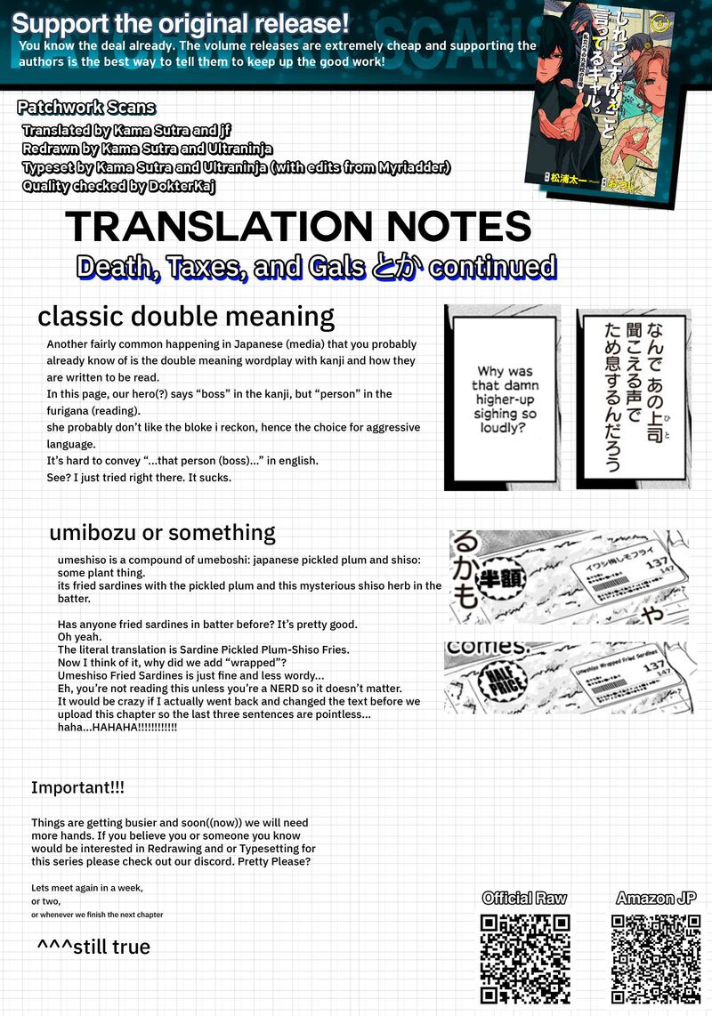 Shiretto Sugee Koto Iteru Gal Shiritsu Para No Marukoukou No Nichijou Chapter 50 Page 13