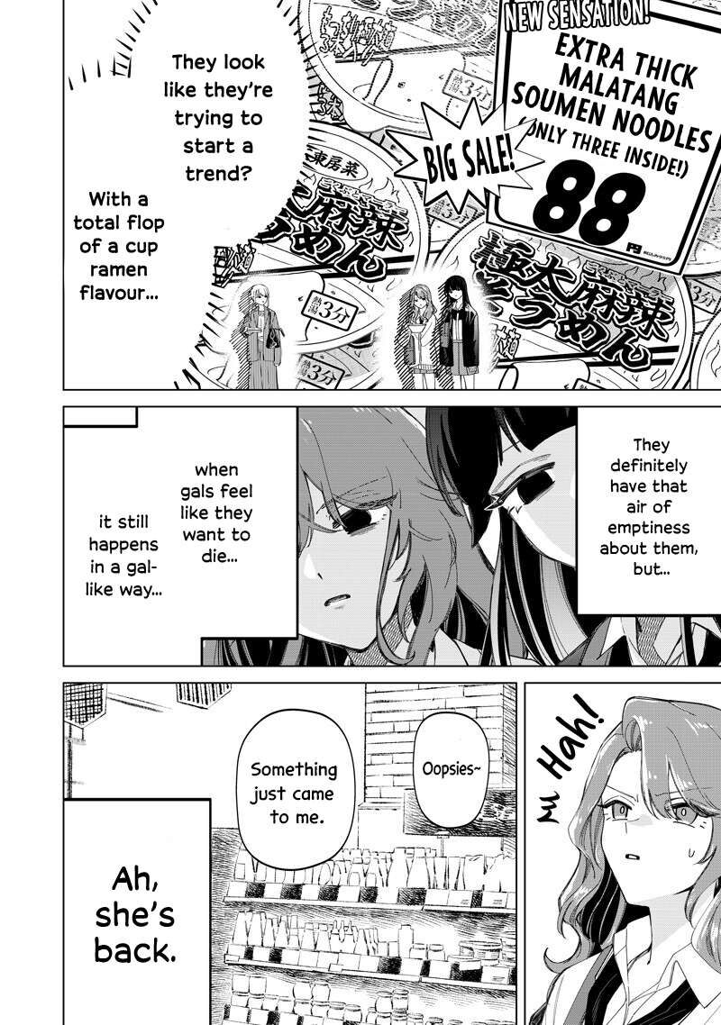 Shiretto Sugee Koto Iteru Gal Shiritsu Para No Marukoukou No Nichijou Chapter 50 Page 6