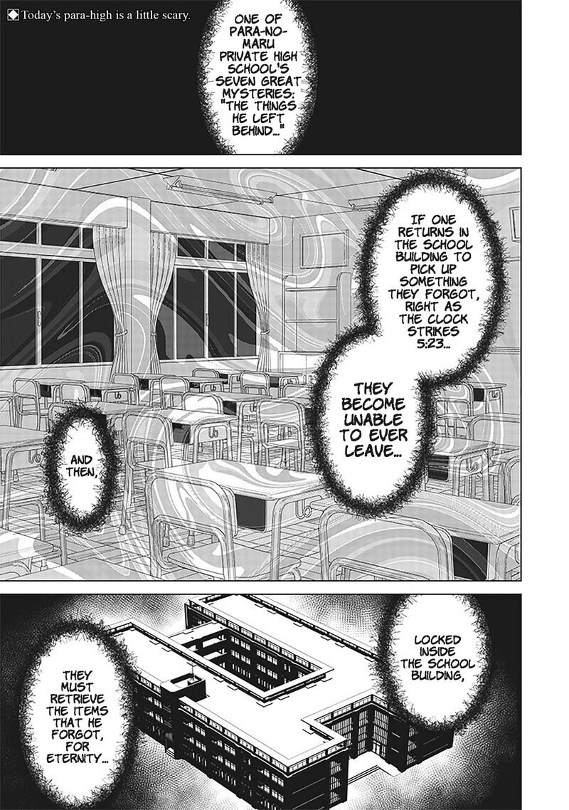 Shiretto Sugee Koto Iteru Gal Shiritsu Para No Marukoukou No Nichijou Chapter 6 Page 1