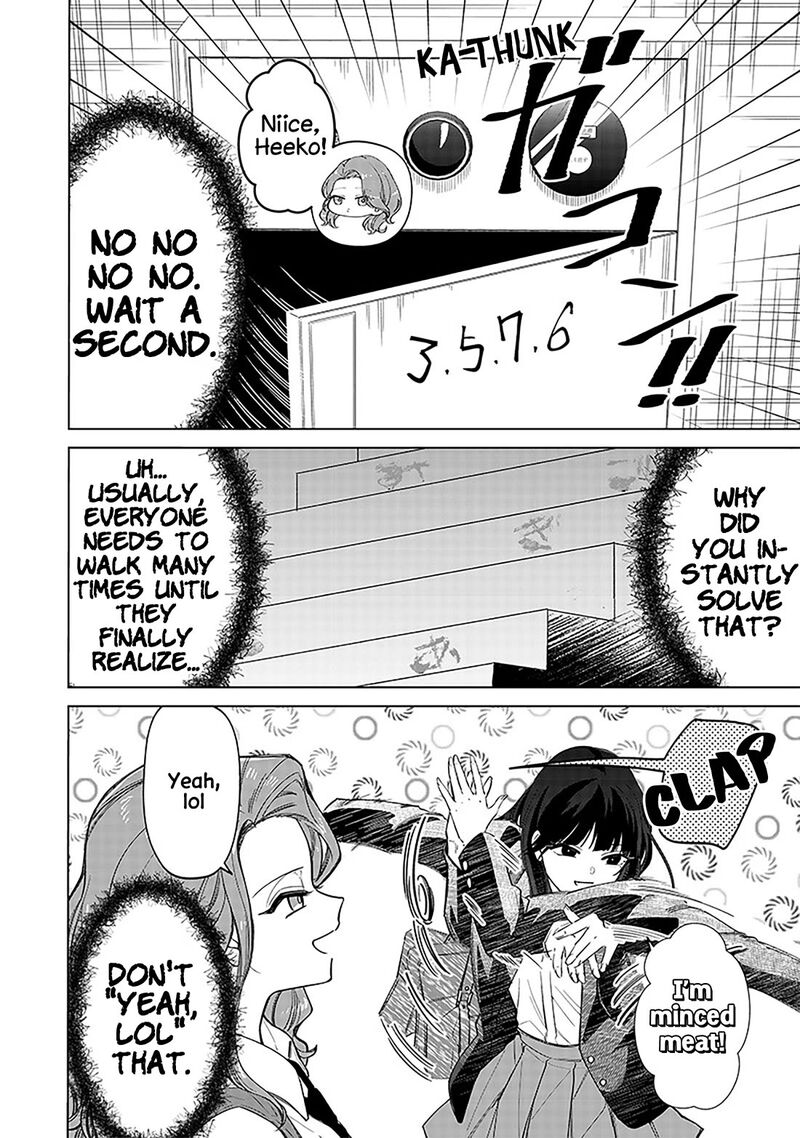 Shiretto Sugee Koto Iteru Gal Shiritsu Para No Marukoukou No Nichijou Chapter 6 Page 12
