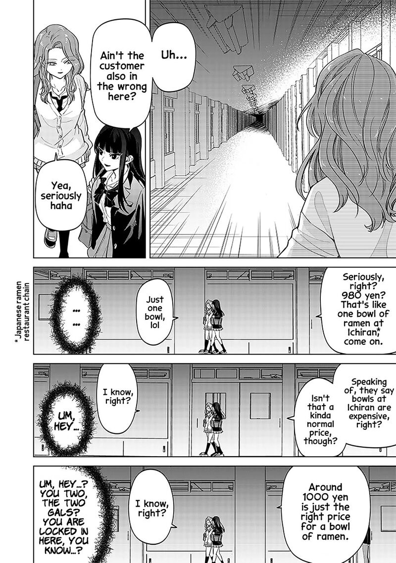 Shiretto Sugee Koto Iteru Gal Shiritsu Para No Marukoukou No Nichijou Chapter 6 Page 4