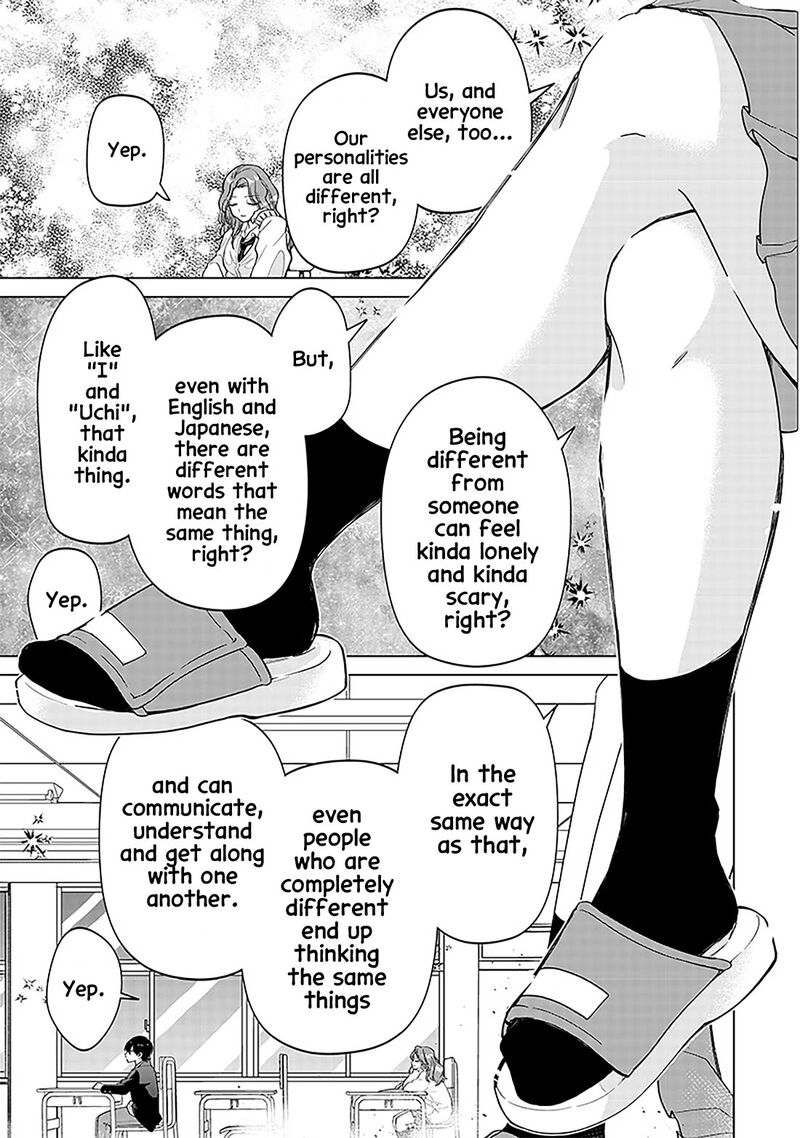 Shiretto Sugee Koto Iteru Gal Shiritsu Para No Marukoukou No Nichijou Chapter 7 Page 16
