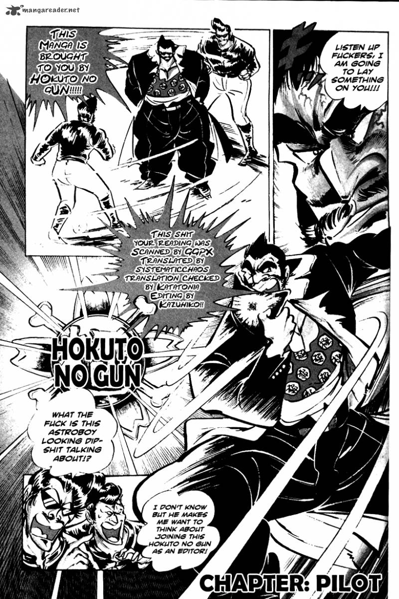 Shiritsu Kiwamemichi Koukou Chapter 1 Page 43