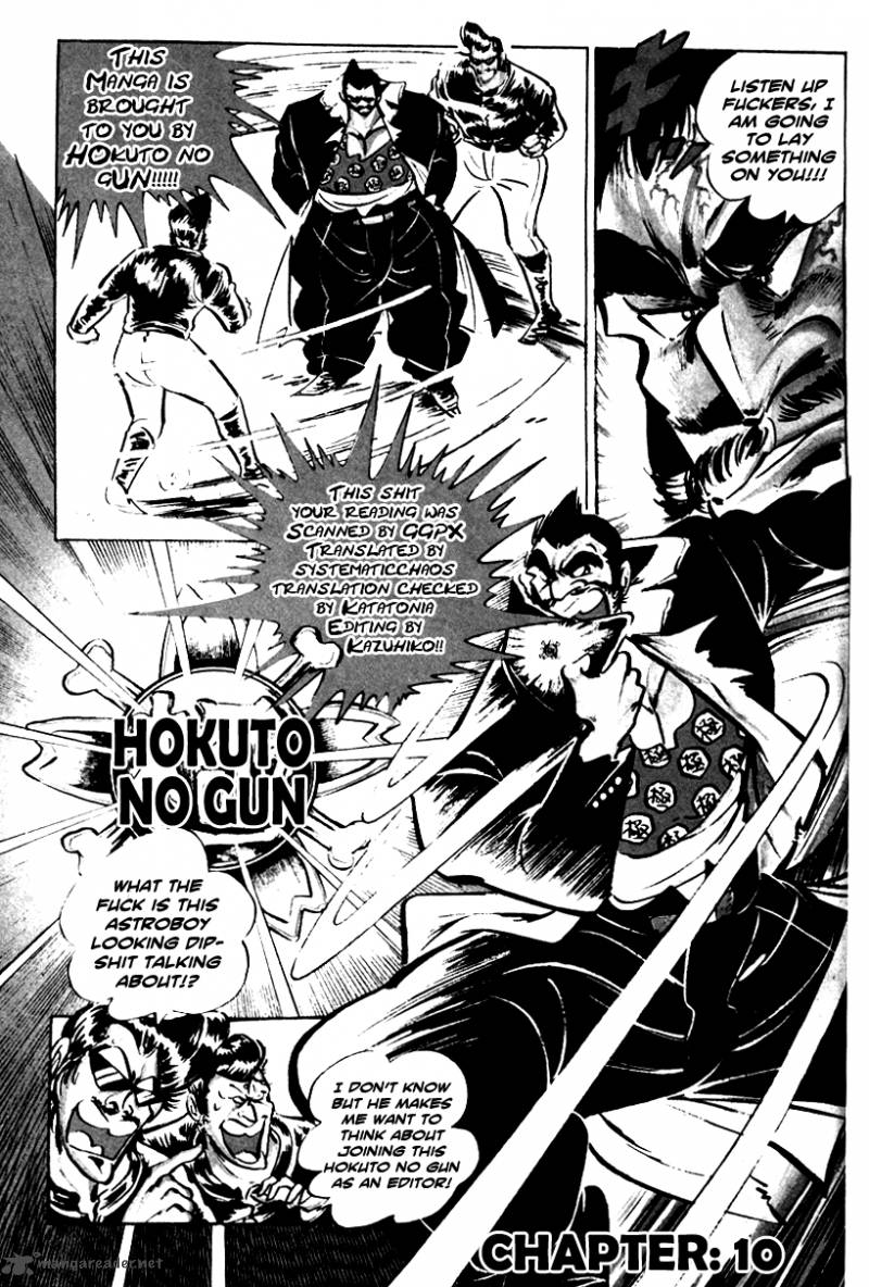 Shiritsu Kiwamemichi Koukou Chapter 10 Page 19