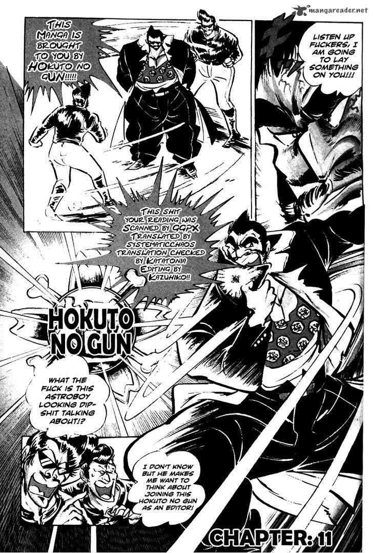 Shiritsu Kiwamemichi Koukou Chapter 11 Page 19