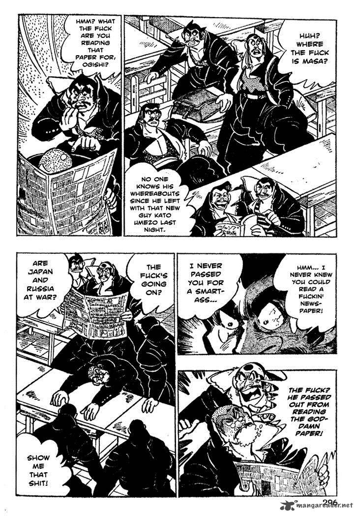 Shiritsu Kiwamemichi Koukou Chapter 11 Page 6
