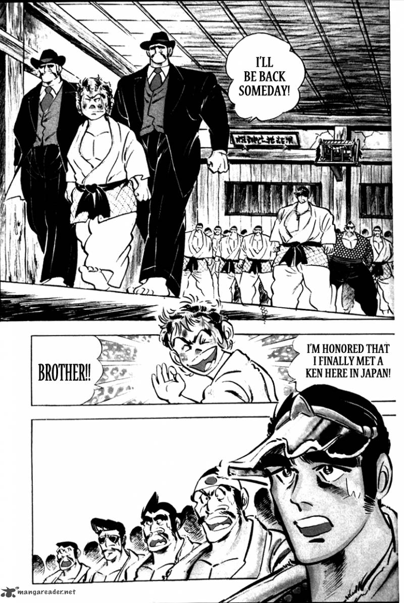 Shiritsu Kiwamemichi Koukou Chapter 2 Page 30