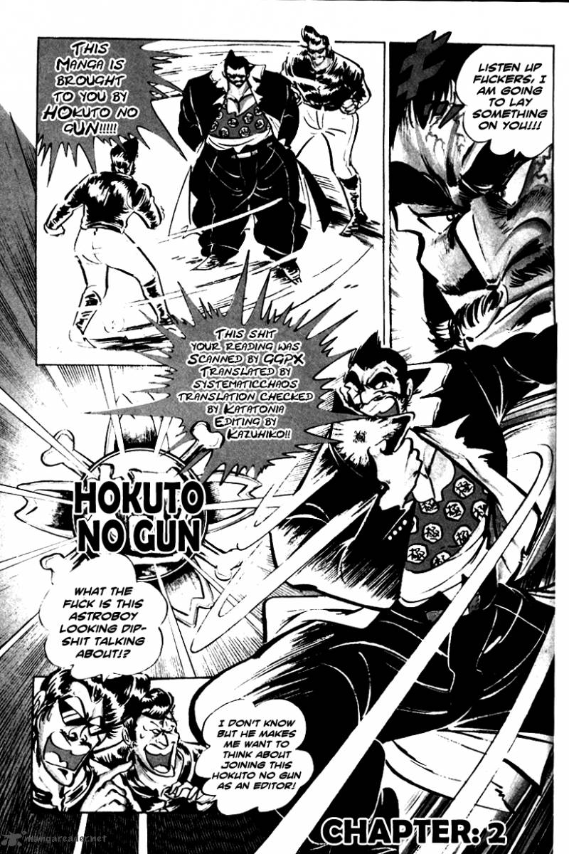 Shiritsu Kiwamemichi Koukou Chapter 2 Page 34
