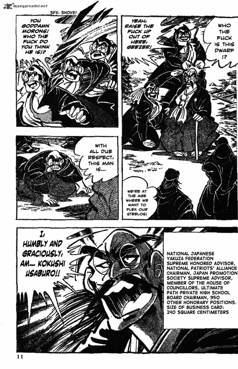 Shiritsu Kiwamemichi Koukou Chapter 20 Page 12
