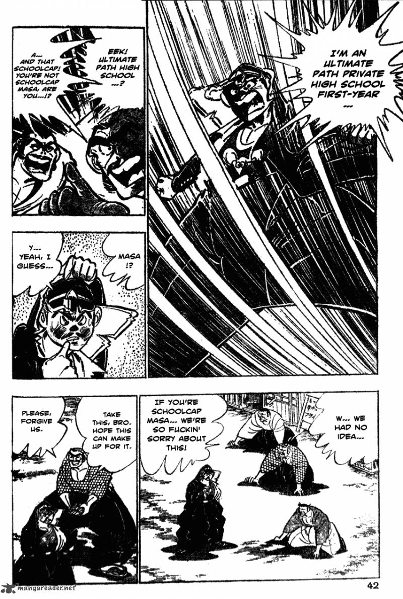 Shiritsu Kiwamemichi Koukou Chapter 21 Page 17
