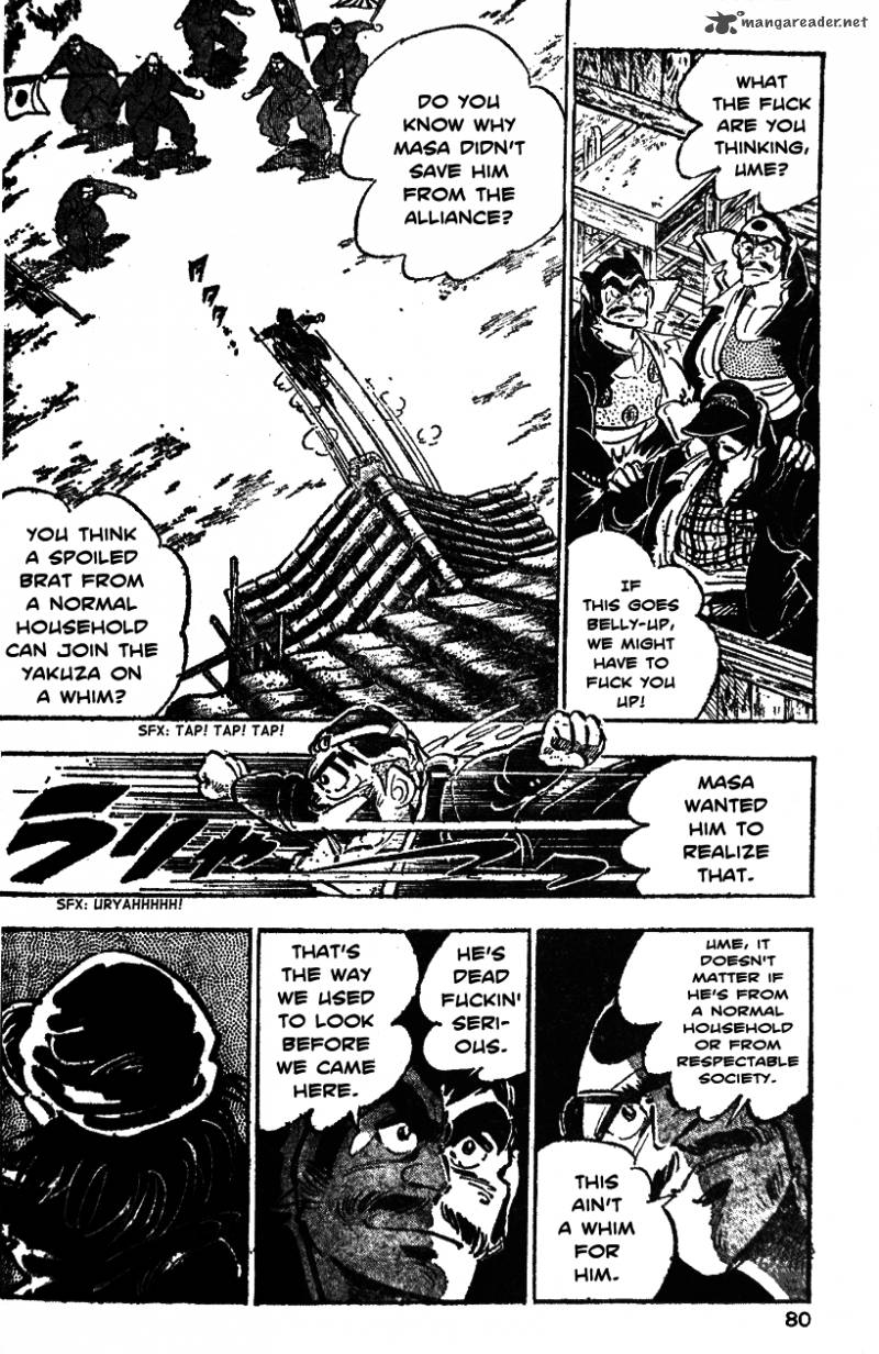 Shiritsu Kiwamemichi Koukou Chapter 23 Page 13