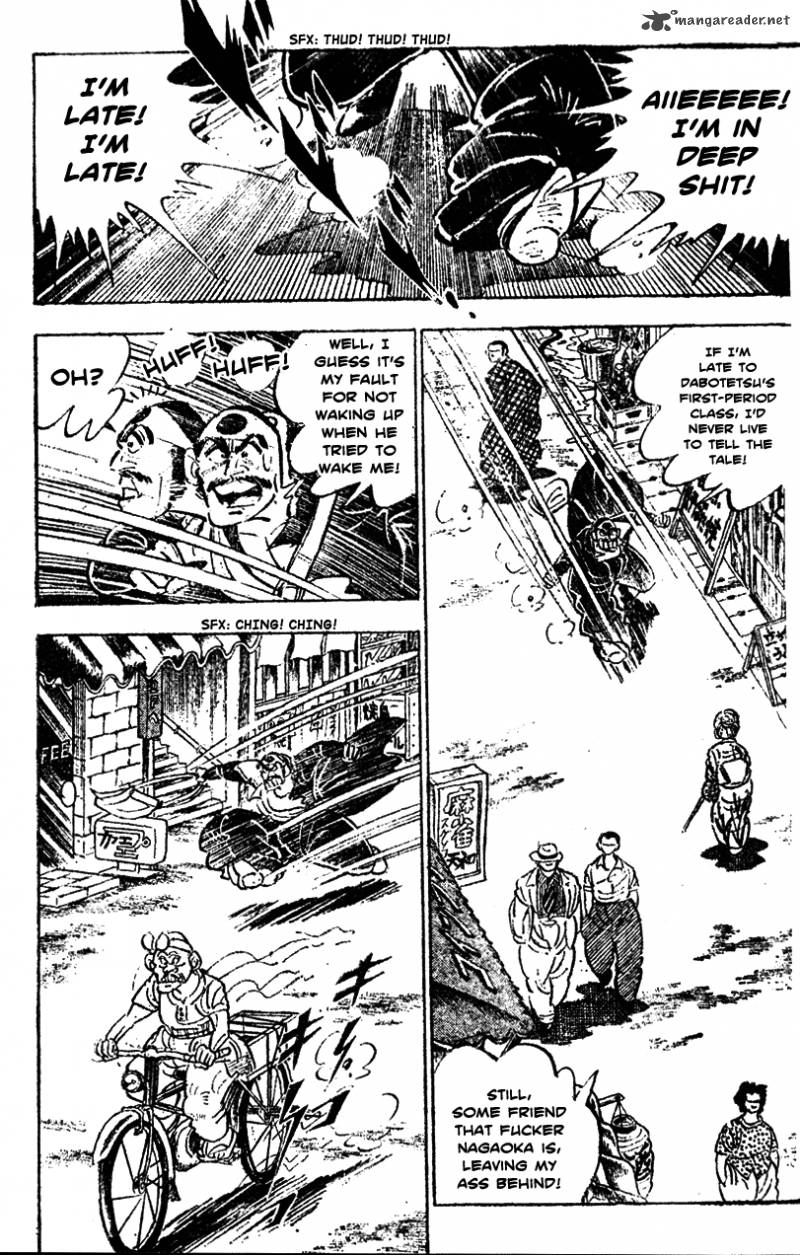 Shiritsu Kiwamemichi Koukou Chapter 24 Page 3