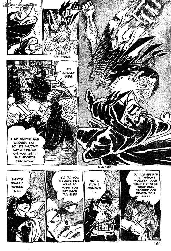 Shiritsu Kiwamemichi Koukou Chapter 27 Page 15