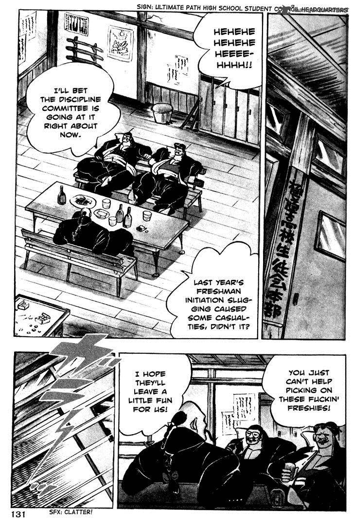 Shiritsu Kiwamemichi Koukou Chapter 3 Page 23