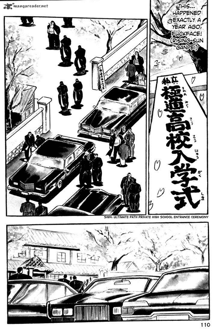 Shiritsu Kiwamemichi Koukou Chapter 3 Page 3